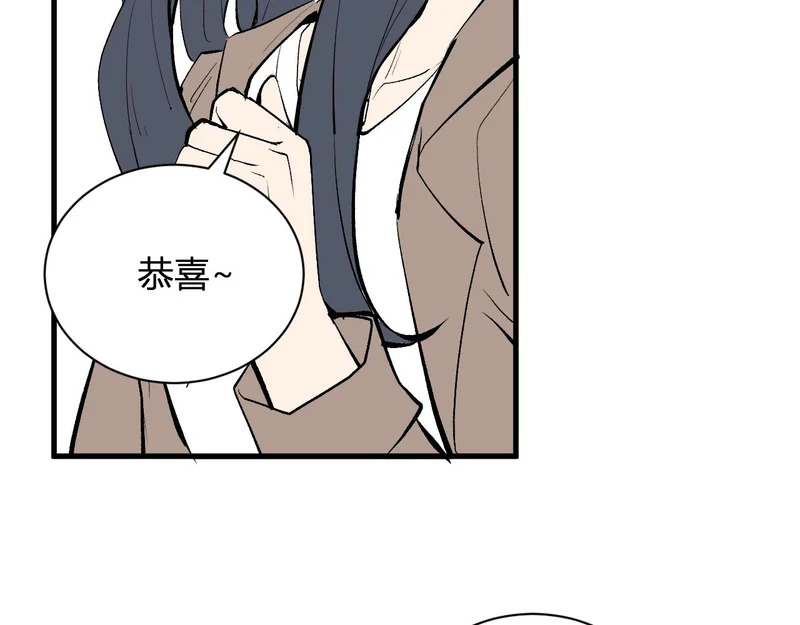 第106话 进入地狱前 第35页