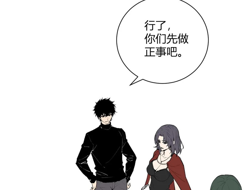第106话 进入地狱前 第36页