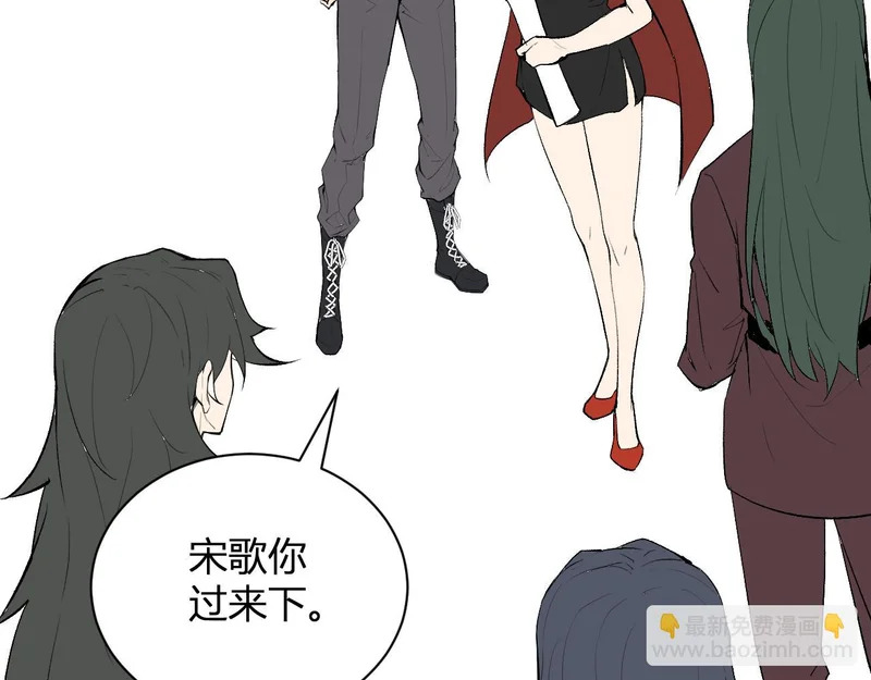 第106话 进入地狱前 第37页