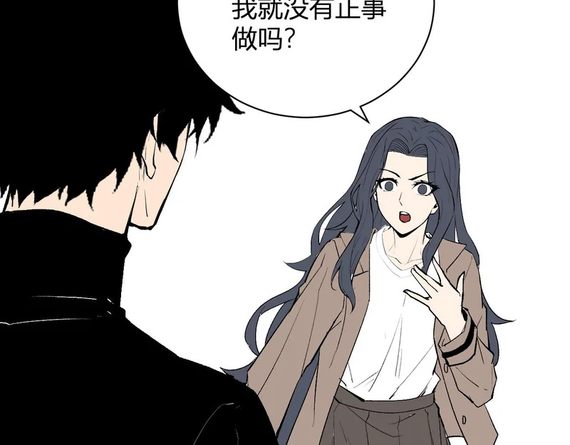 第106话 进入地狱前 第39页