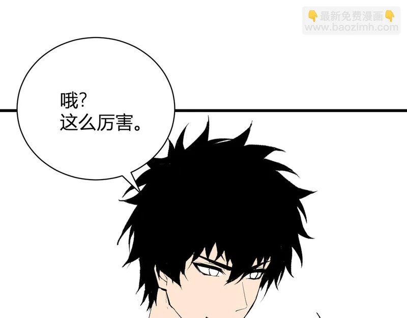 第106话 进入地狱前 第46页