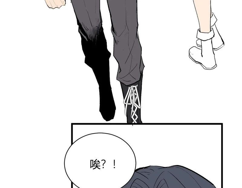 第106话 进入地狱前 第50页