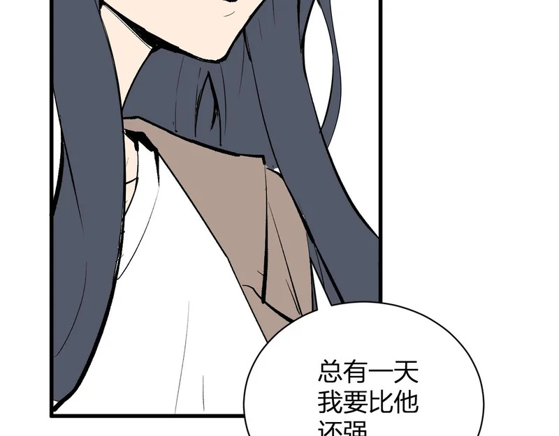 第106话 进入地狱前 第61页