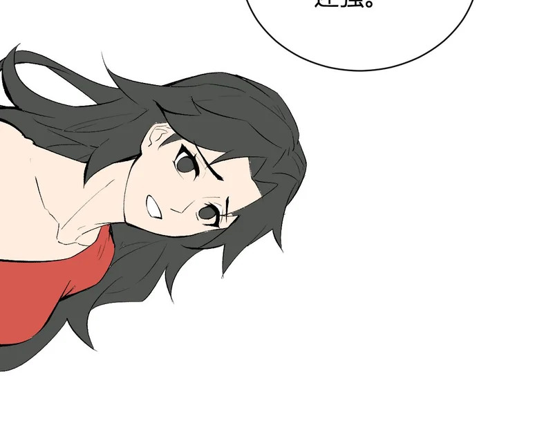 第106话 进入地狱前 第62页