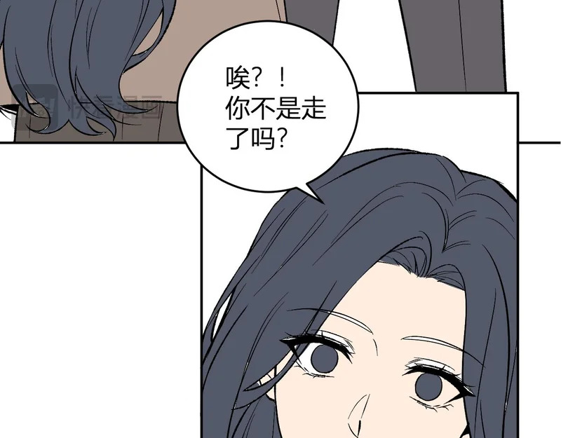 第106话 进入地狱前 第69页