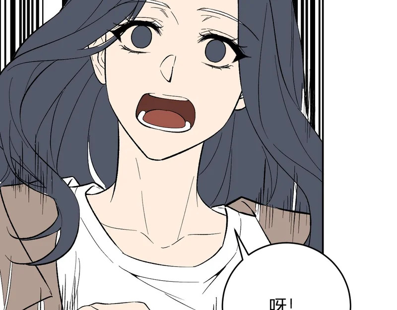 第106话 进入地狱前 第73页