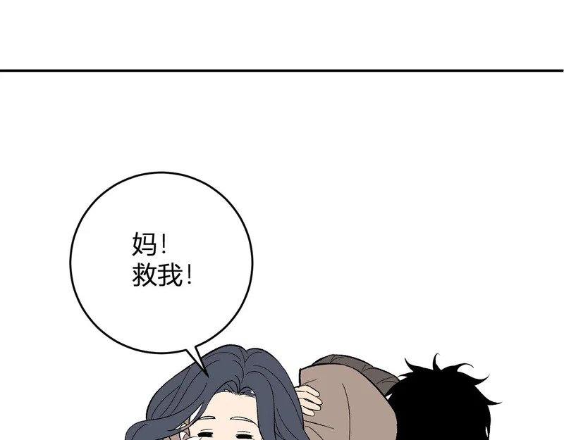 第106话 进入地狱前 第75页