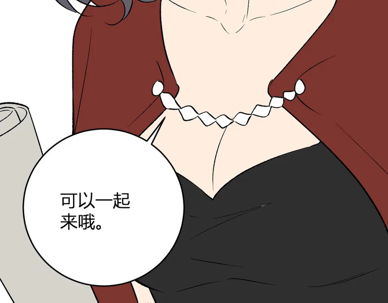 第106话 进入地狱前 第83页
