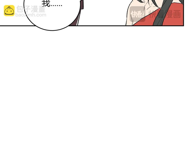 第106话 进入地狱前 第86页