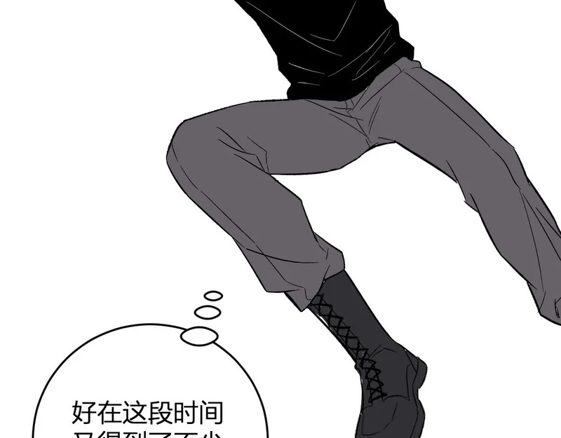 第106话 进入地狱前 第120页