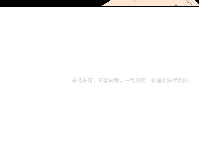 第106话 进入地狱前 第124页