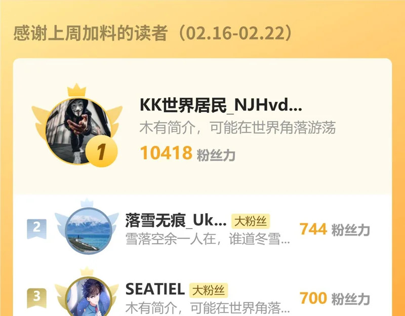 第106话 进入地狱前 第125页