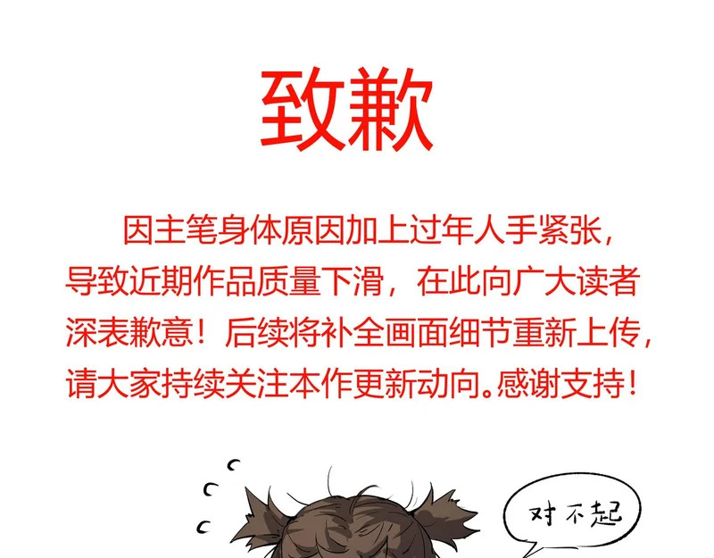 致读者 第1页