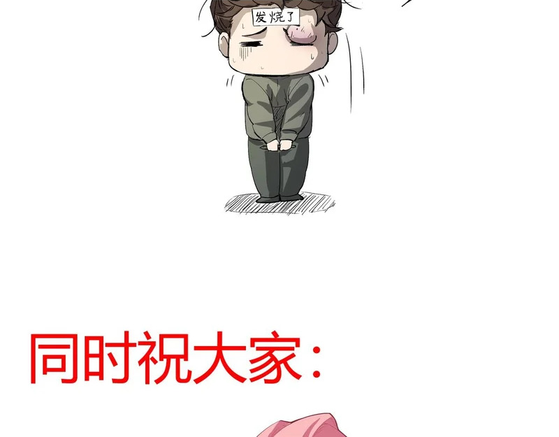 致读者 第2页