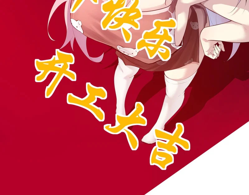 致读者 第4页