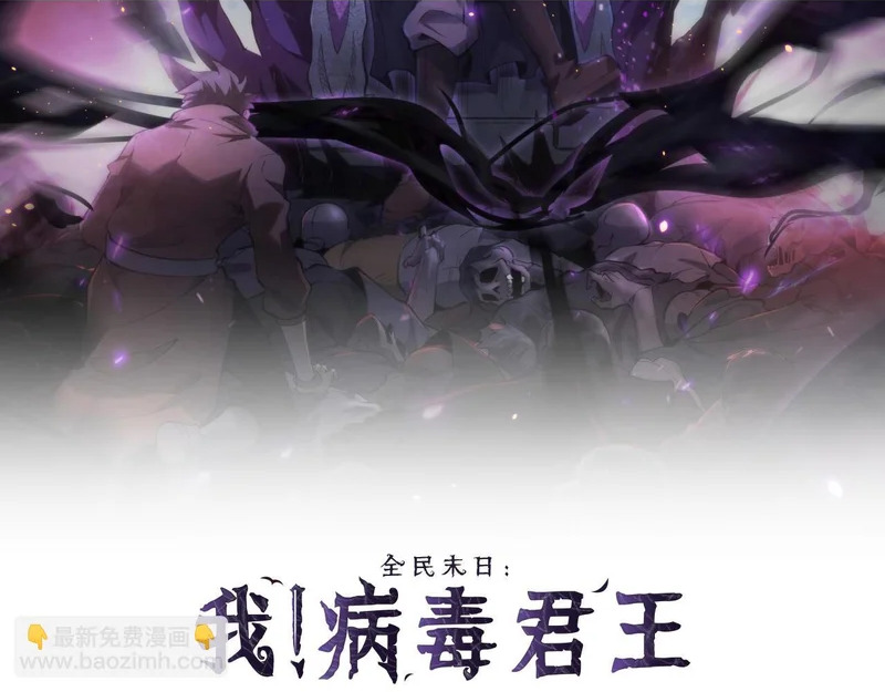 第107话 升级！进入地狱 第2页