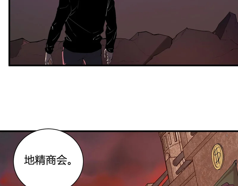 第107话 升级！进入地狱 第6页