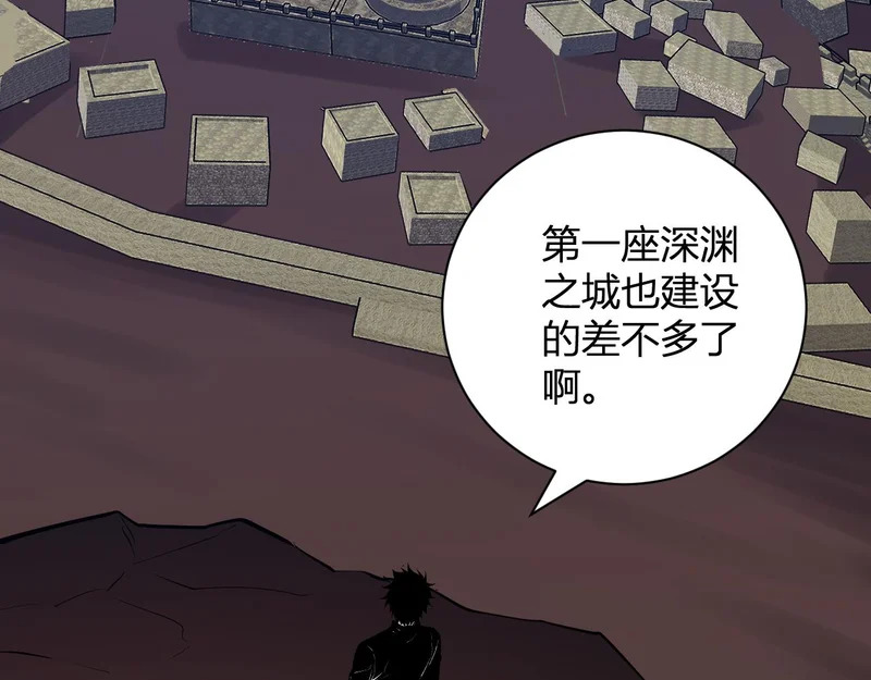 第107话 升级！进入地狱 第12页