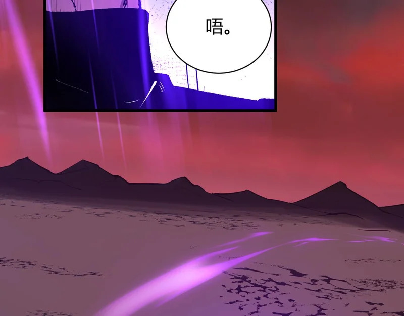 第107话 升级！进入地狱 第44页