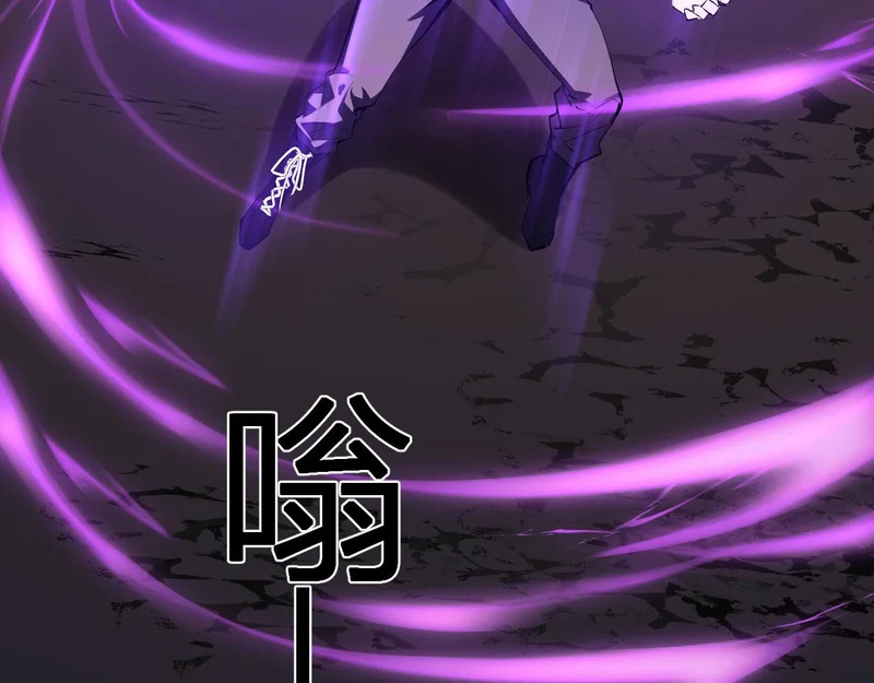 第107话 升级！进入地狱 第46页