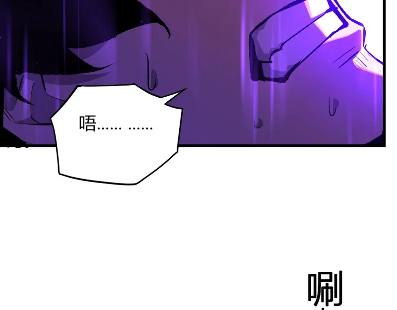 第107话 升级！进入地狱 第49页