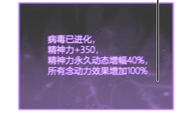 第107话 升级！进入地狱 第50页