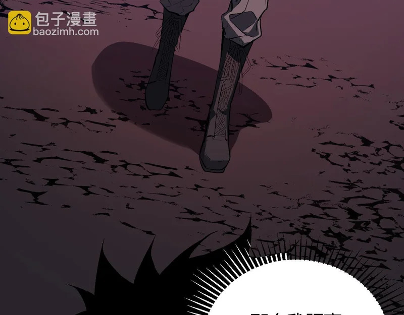 第107话 升级！进入地狱 第65页