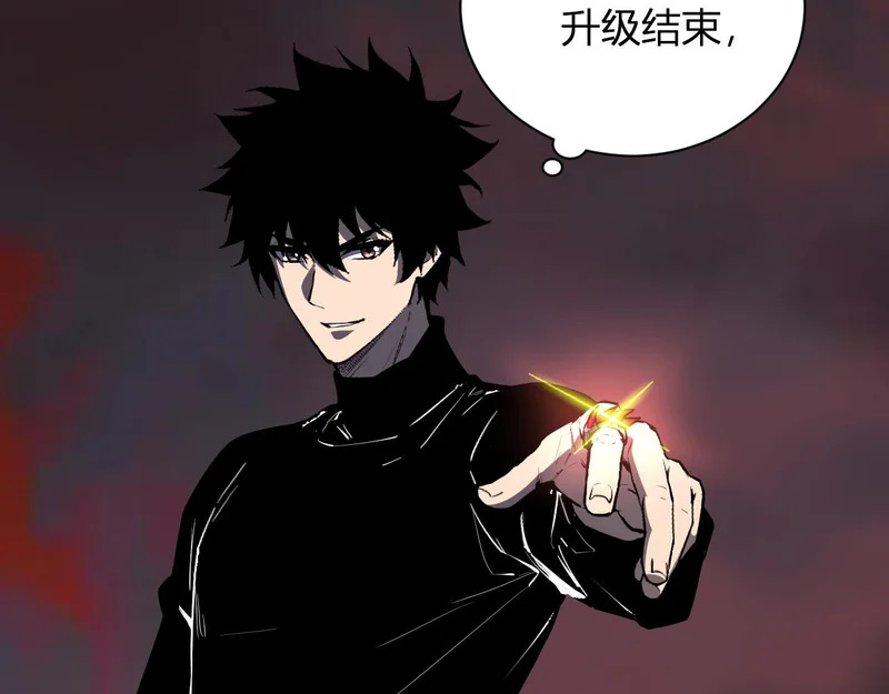 第107话 升级！进入地狱 第72页