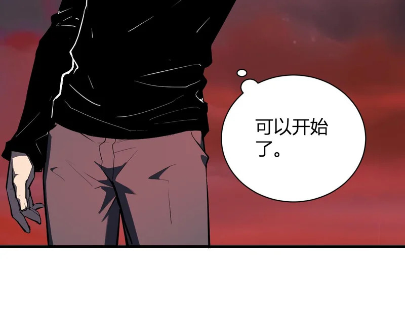 第107话 升级！进入地狱 第73页