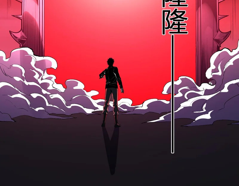 第107话 升级！进入地狱 第78页