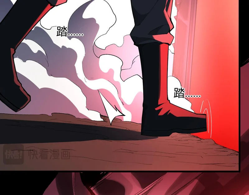 第107话 升级！进入地狱 第80页