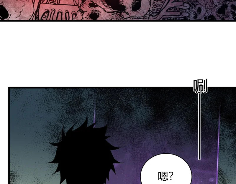 第107话 升级！进入地狱 第86页