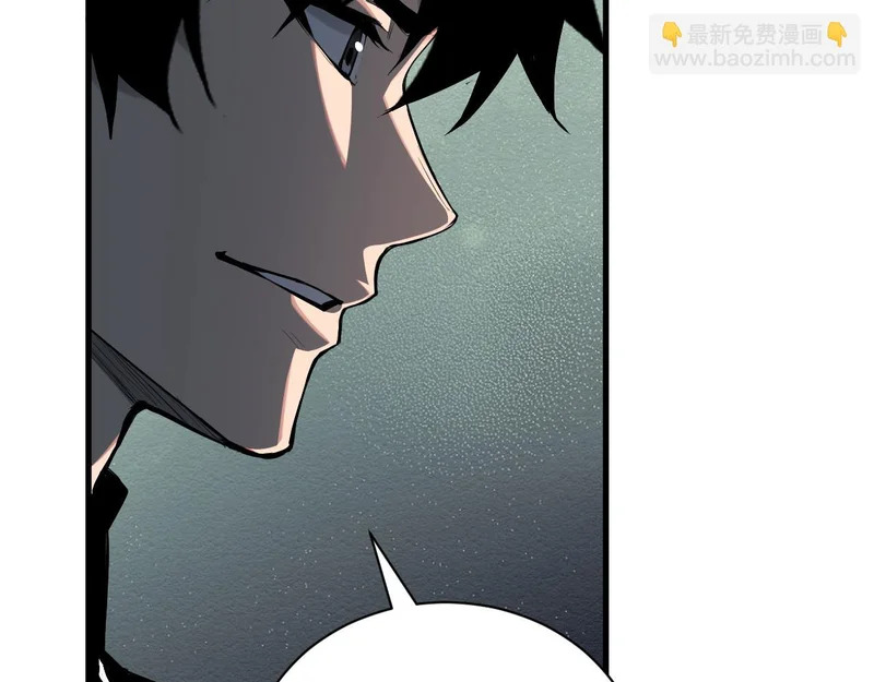 第107话 升级！进入地狱 第90页