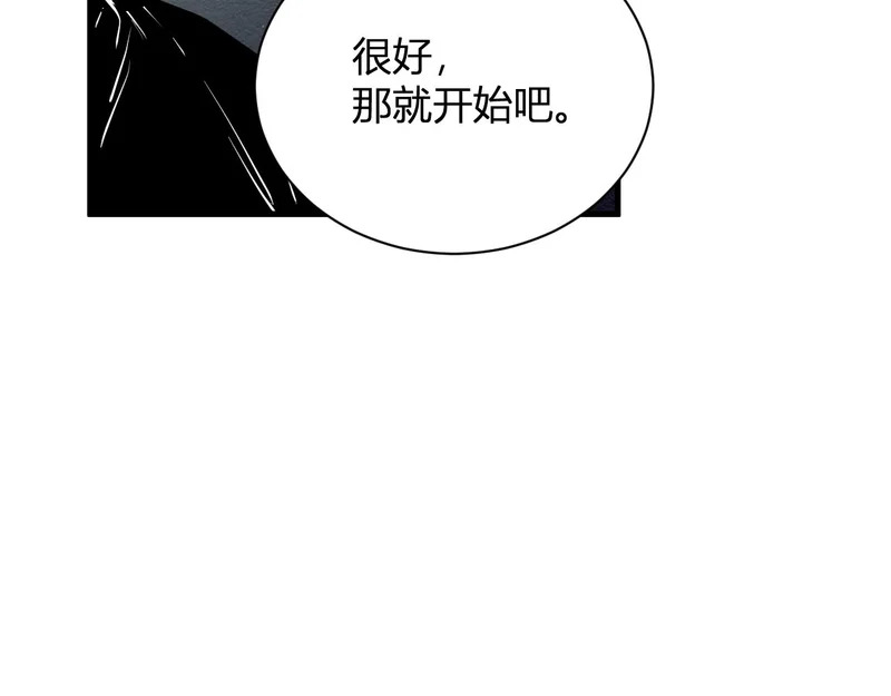 第107话 升级！进入地狱 第91页