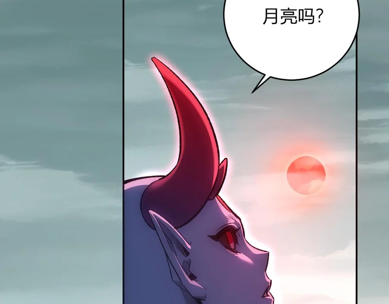 第107话 升级！进入地狱 第96页