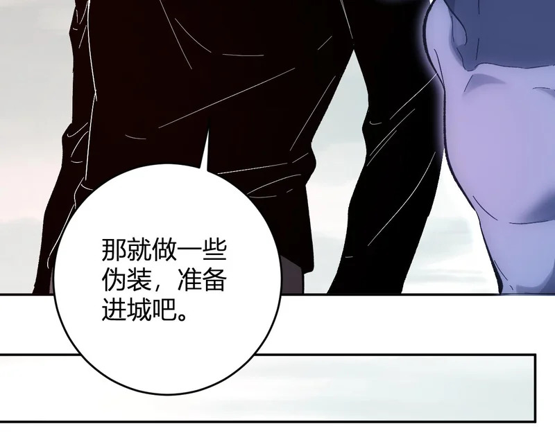 第107话 升级！进入地狱 第112页
