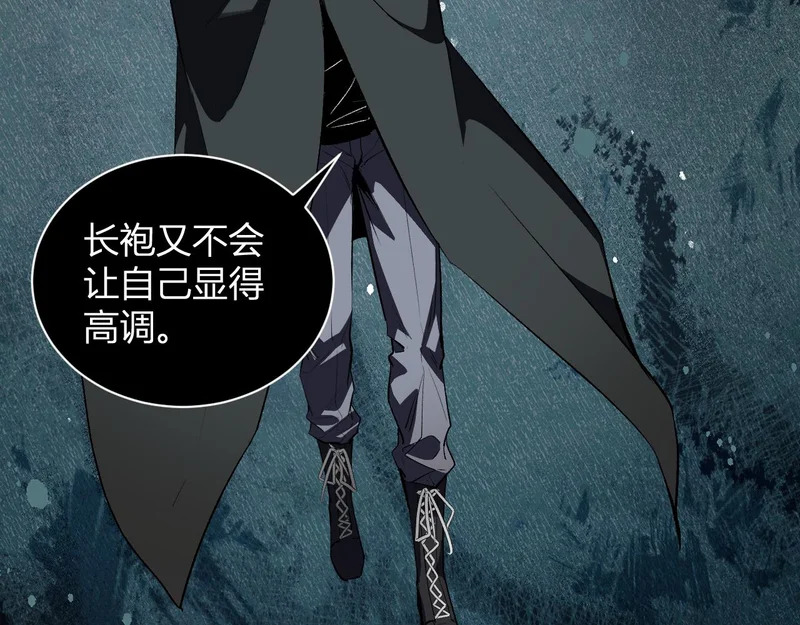 第107话 升级！进入地狱 第117页