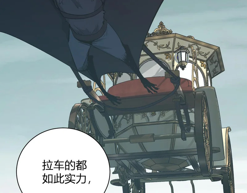 第107话 升级！进入地狱 第127页