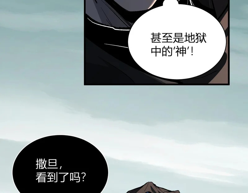 第107话 升级！进入地狱 第130页