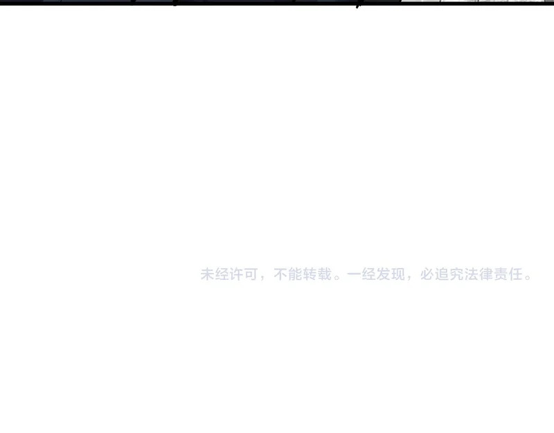 第107话 升级！进入地狱 第133页