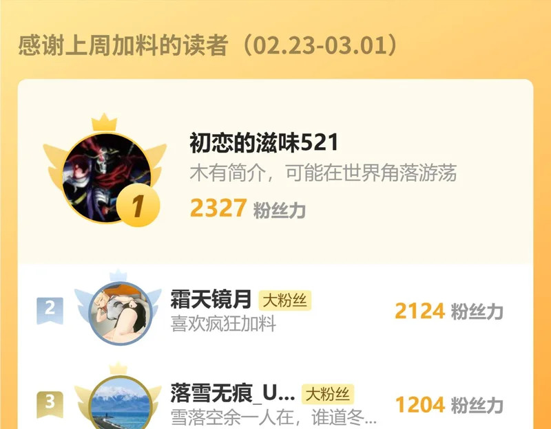 第107话 升级！进入地狱 第134页