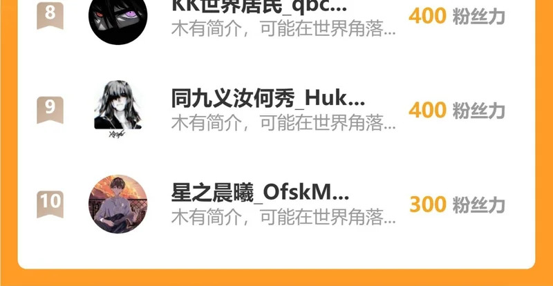 第107话 升级！进入地狱 第136页