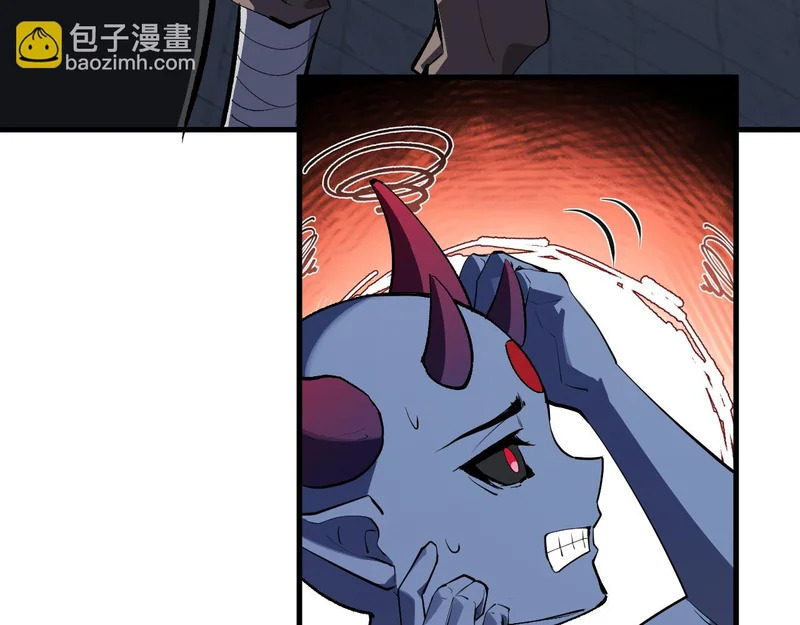 第108话 参加初拥之礼 第8页