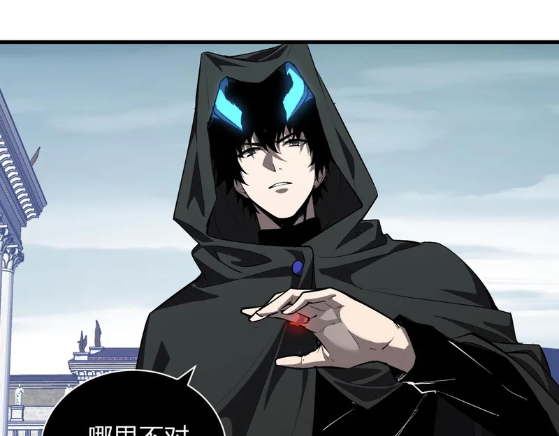 第108话 参加初拥之礼 第10页
