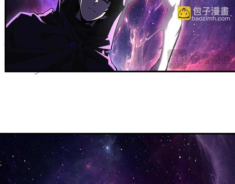 第108话 参加初拥之礼 第27页