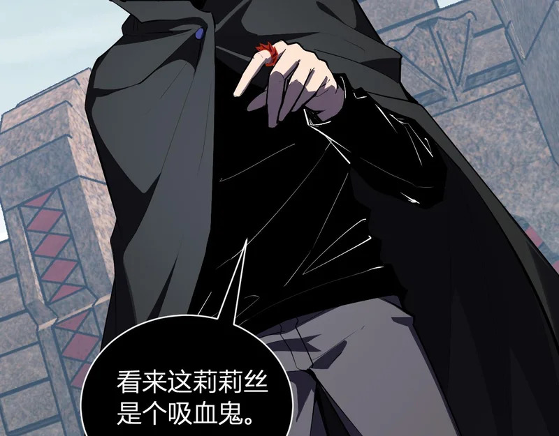 第108话 参加初拥之礼 第58页