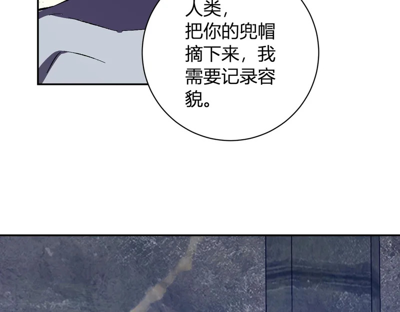 第108话 参加初拥之礼 第112页