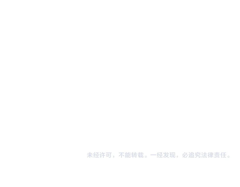 第108话 参加初拥之礼 第125页
