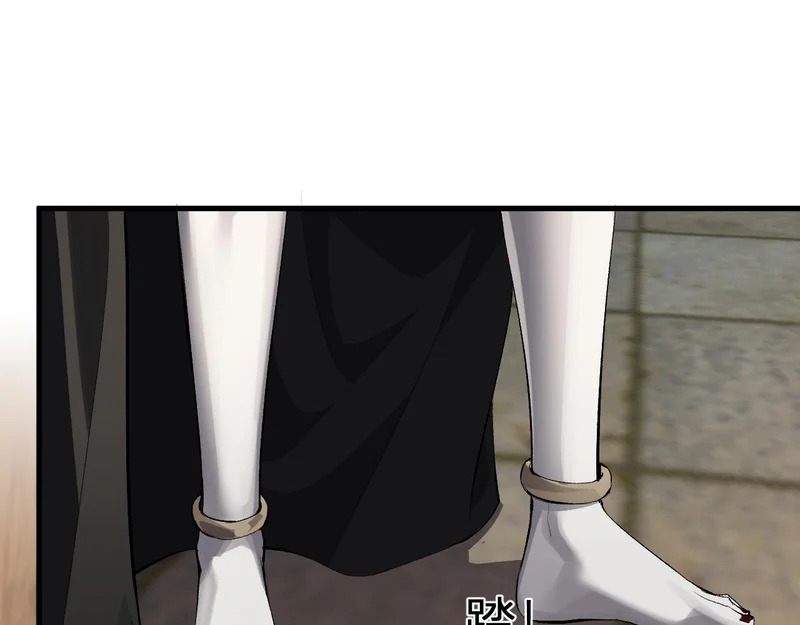 第109话 承诺 第36页