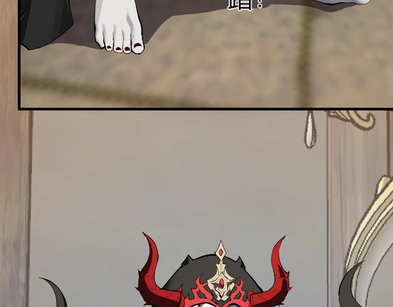 第109话 承诺 第37页